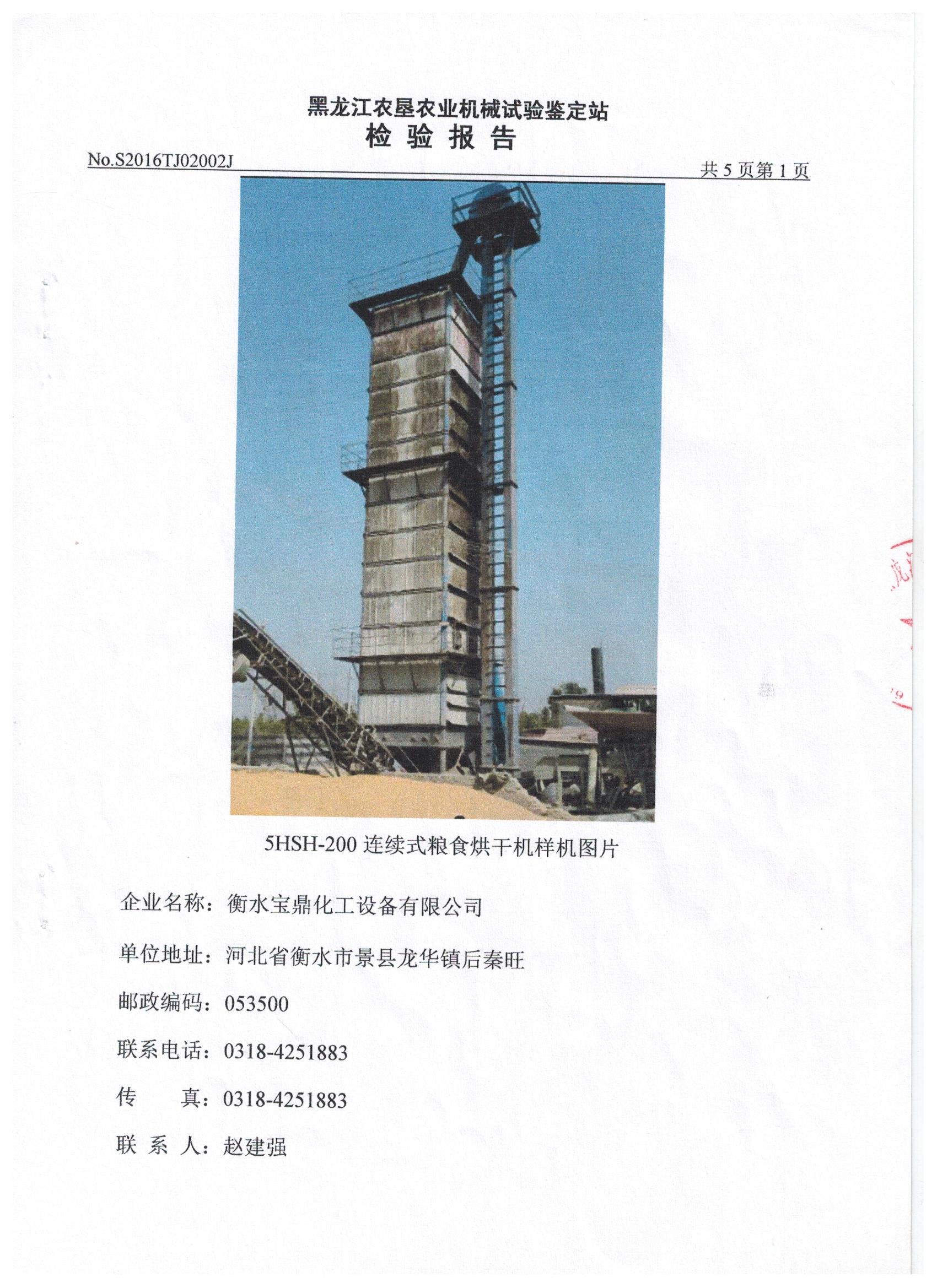 選購高低溫低氣壓試驗箱主要是看哪些方面？