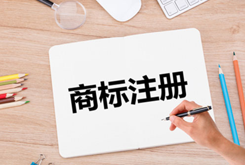 中文、英文、圖形三要素為什么要分開(kāi)注冊(cè)？