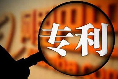 點(diǎn)贊！2018年我國發(fā)明專利申請量居世界首位