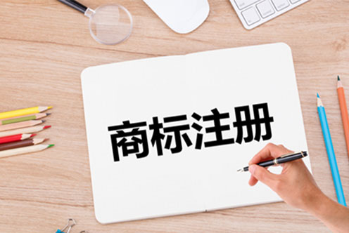 商標(biāo)注冊(cè)查詢(xún)有哪些途徑？
